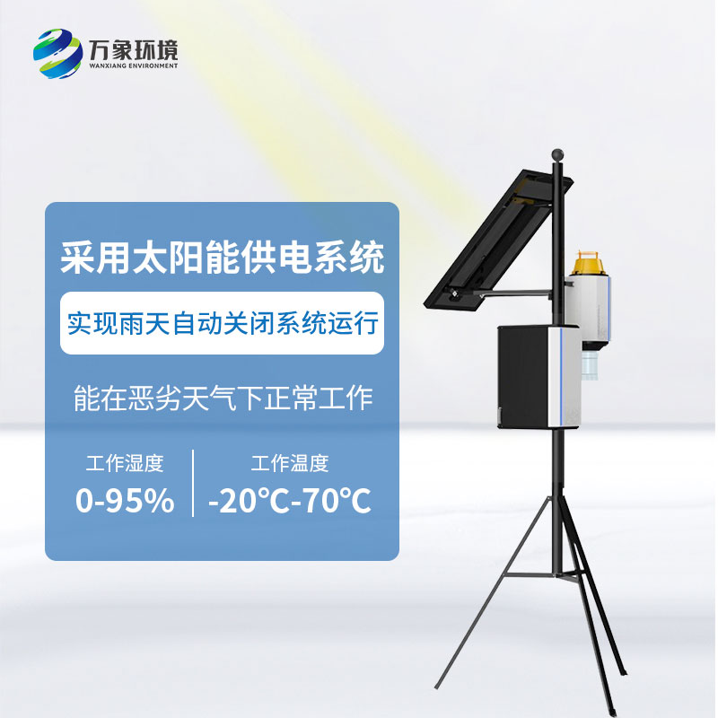 智能蟲情性誘測(cè)報(bào)儀有什么優(yōu)勢(shì)？